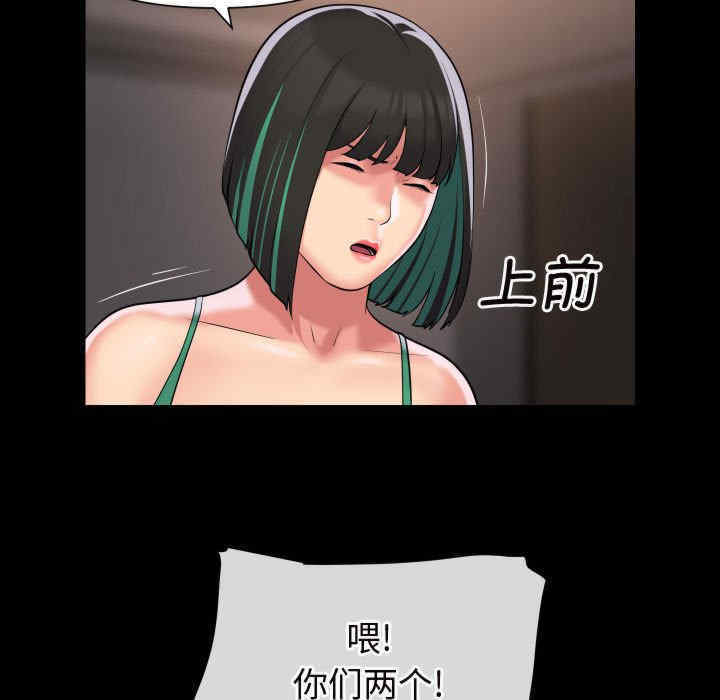 社区重建协会/敲开你的门