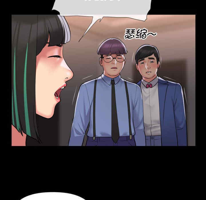 社区重建协会/敲开你的门