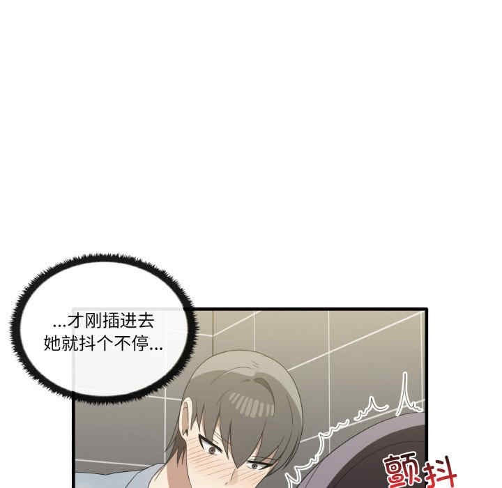 其实很喜欢/其实我很喜欢你