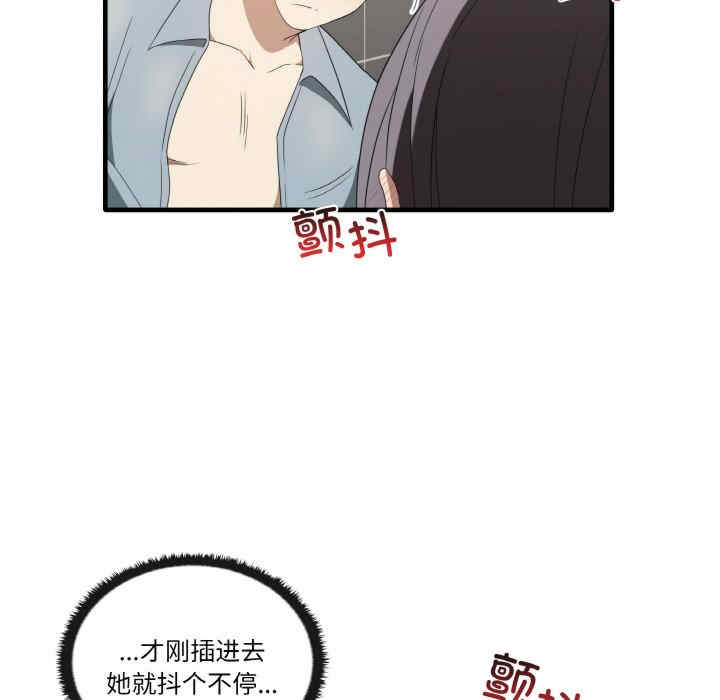 其实很喜欢/其实我很喜欢你