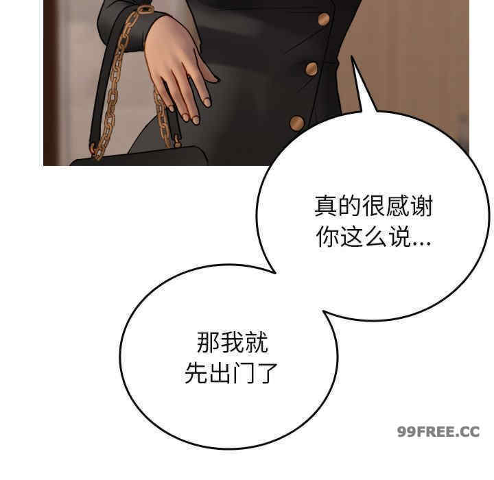 借住教授家/寄住教授家