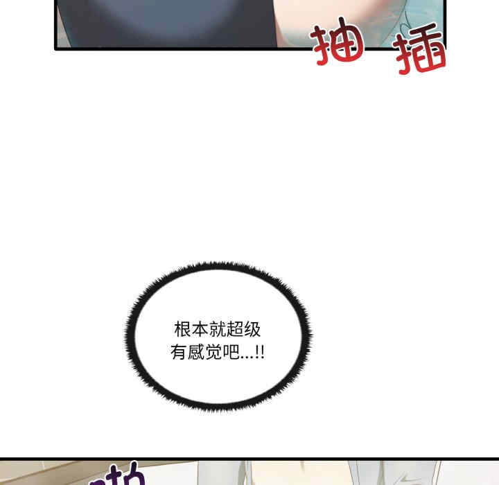 其实很喜欢/其实我很喜欢你