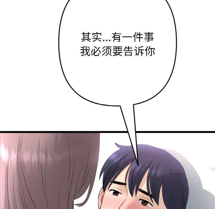 当初恋变成继母/重逢的初恋是继母