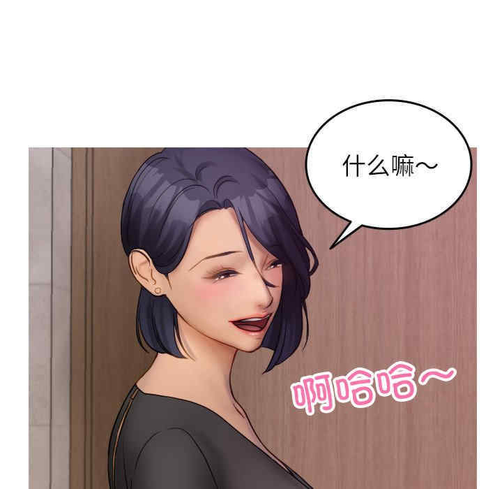 借住教授家/寄住教授家