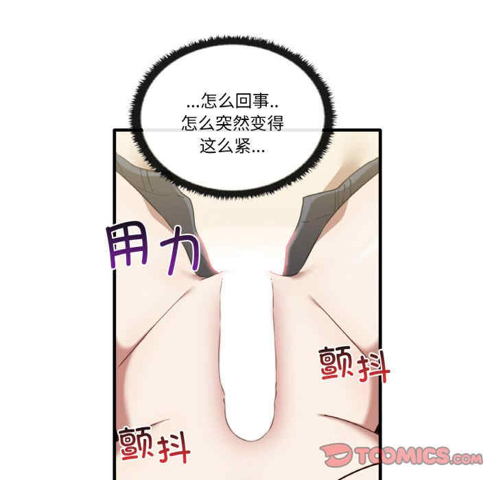 其实很喜欢/其实我很喜欢你