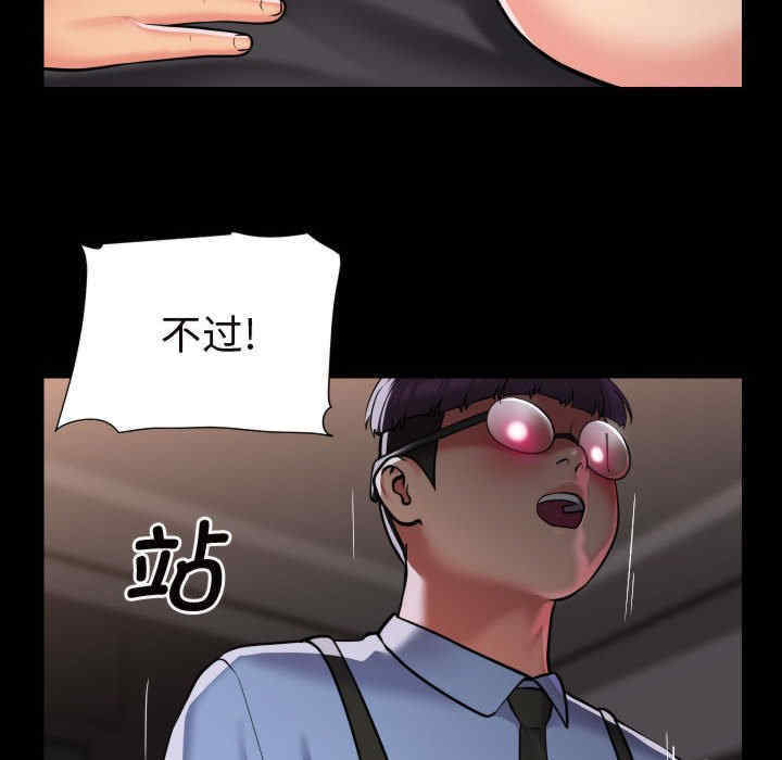 社区重建协会/敲开你的门