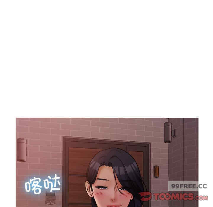 借住教授家/寄住教授家