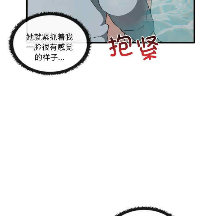 其实很喜欢/其实我很喜欢你