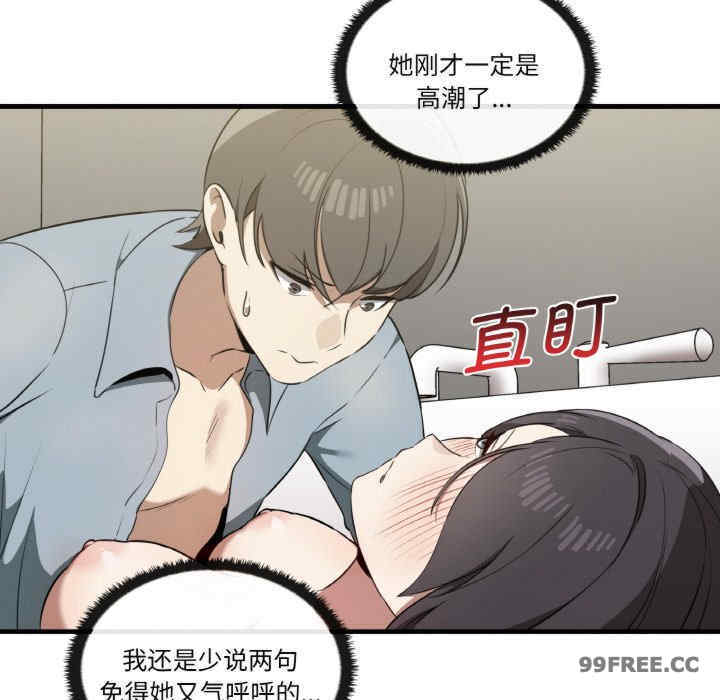 其实很喜欢/其实我很喜欢你