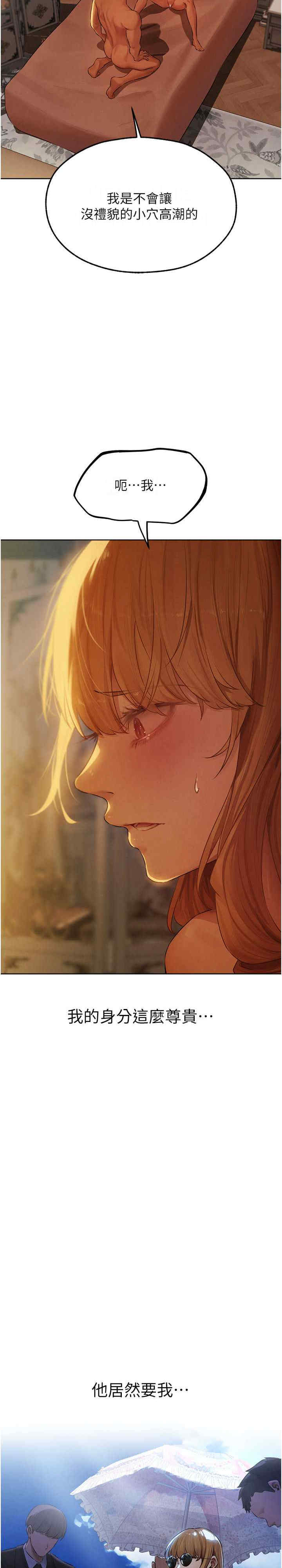 异界猎妻人/人妻猎人