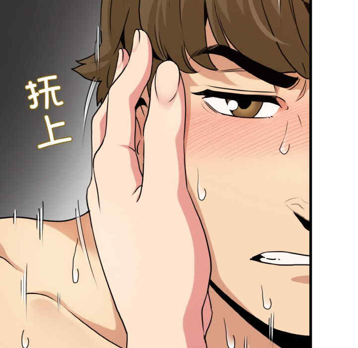 发小碰不得/强制催眠