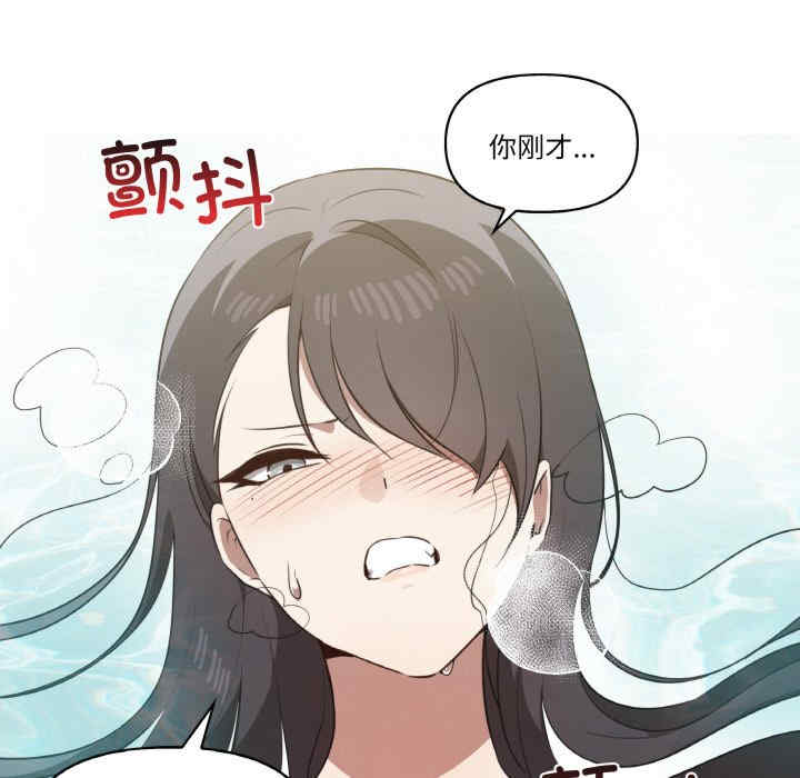 其实很喜欢/其实我很喜欢你