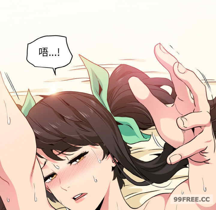 发小碰不得/强制催眠