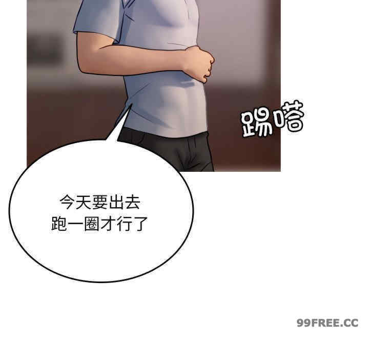 借住教授家/寄住教授家