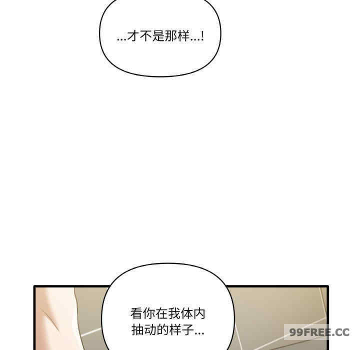 其实很喜欢/其实我很喜欢你