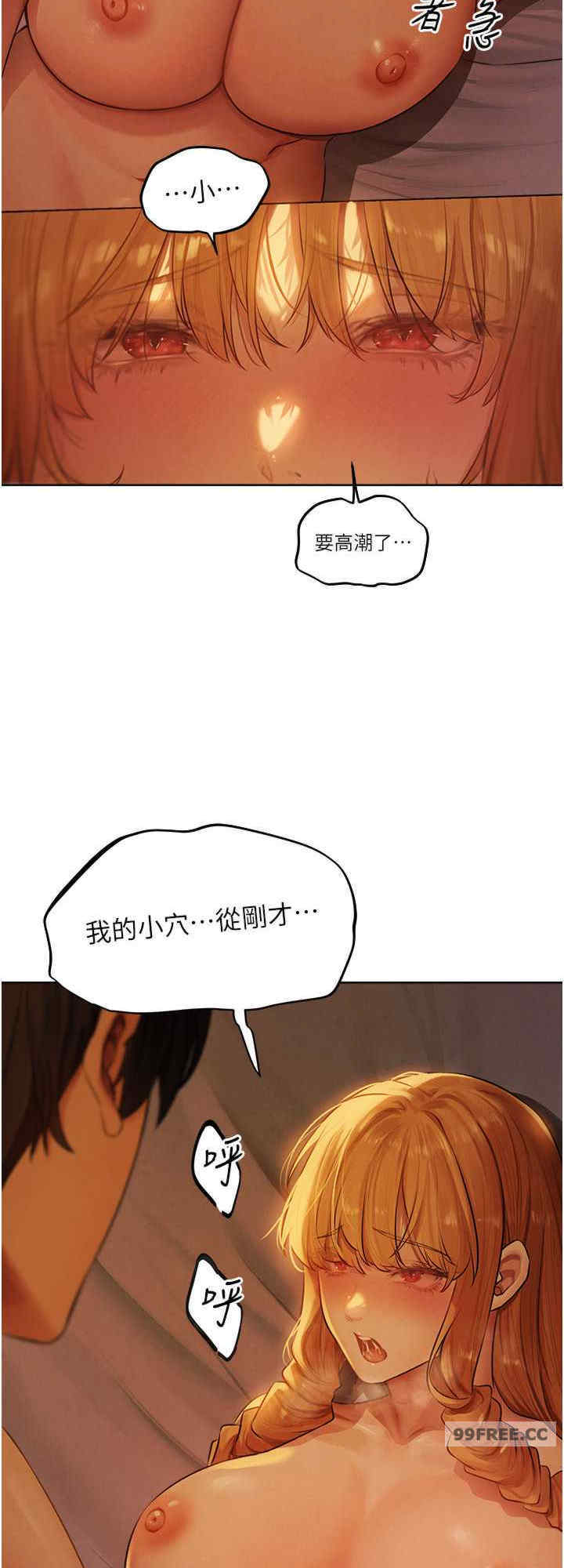 异界猎妻人/人妻猎人