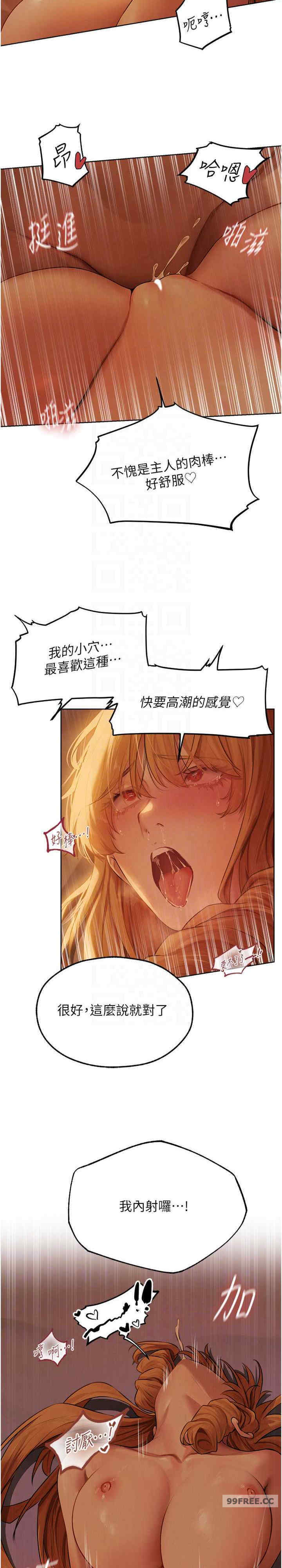 异界猎妻人/人妻猎人