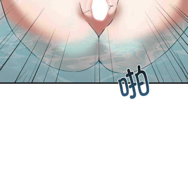 其实很喜欢/其实我很喜欢你