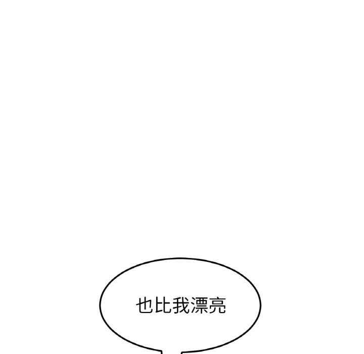 当初恋变成继母/重逢的初恋是继母