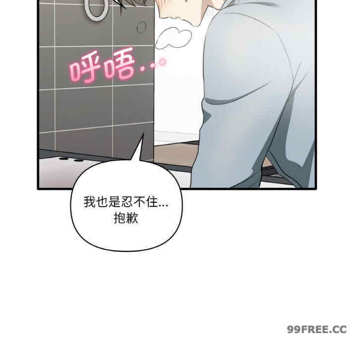 其实很喜欢/其实我很喜欢你