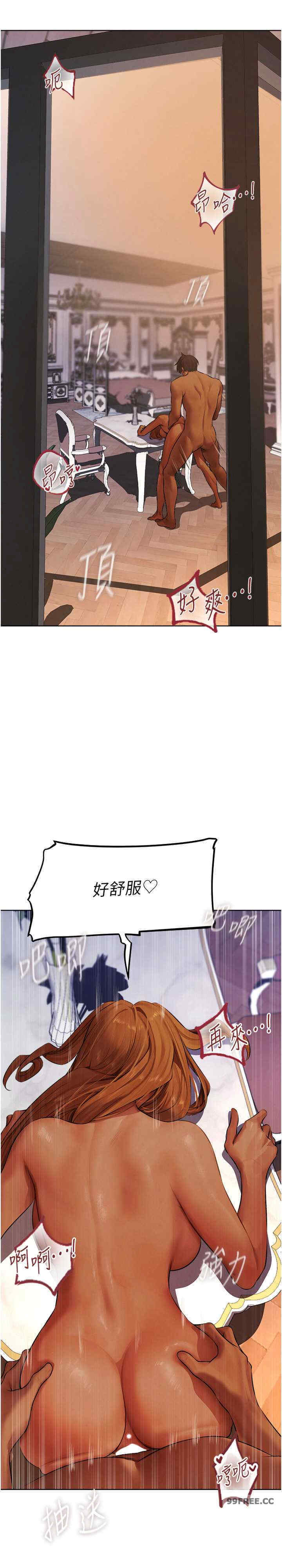 异界猎妻人/人妻猎人