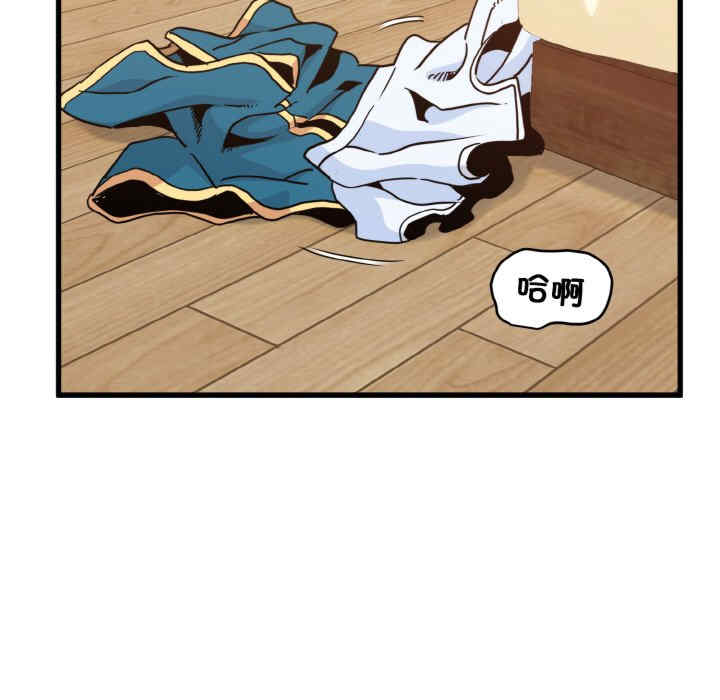 发小碰不得/强制催眠