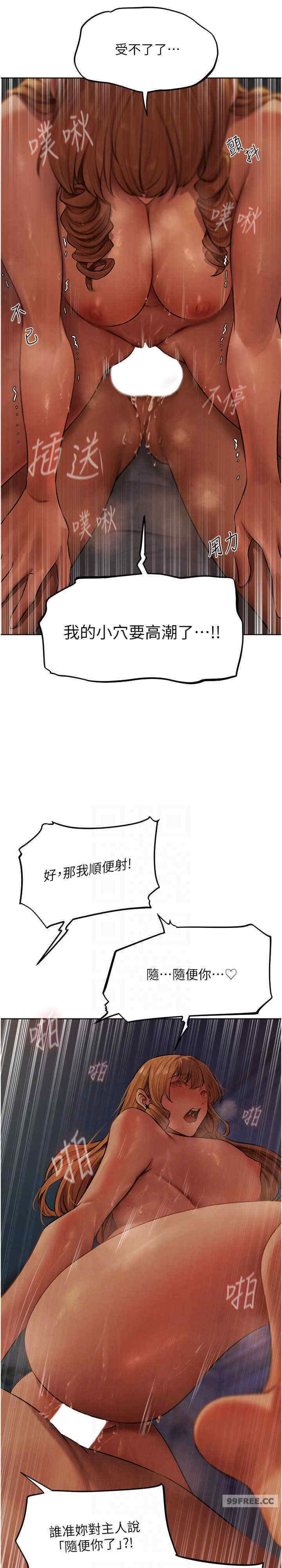 异界猎妻人/人妻猎人