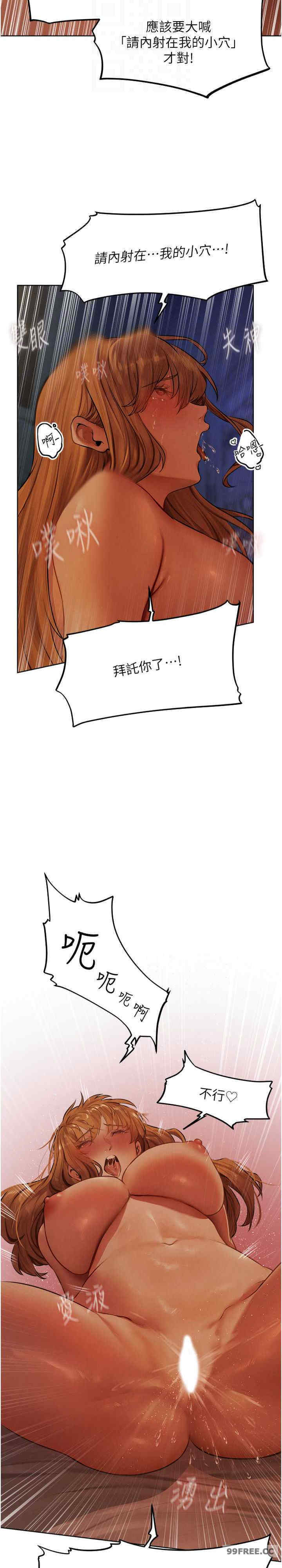 异界猎妻人/人妻猎人