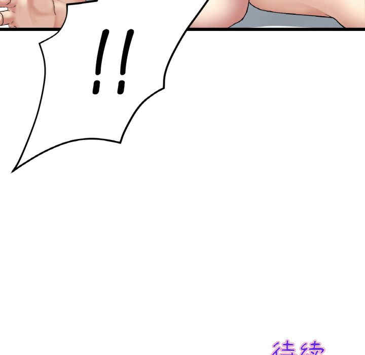 当初恋变成继母/重逢的初恋是继母