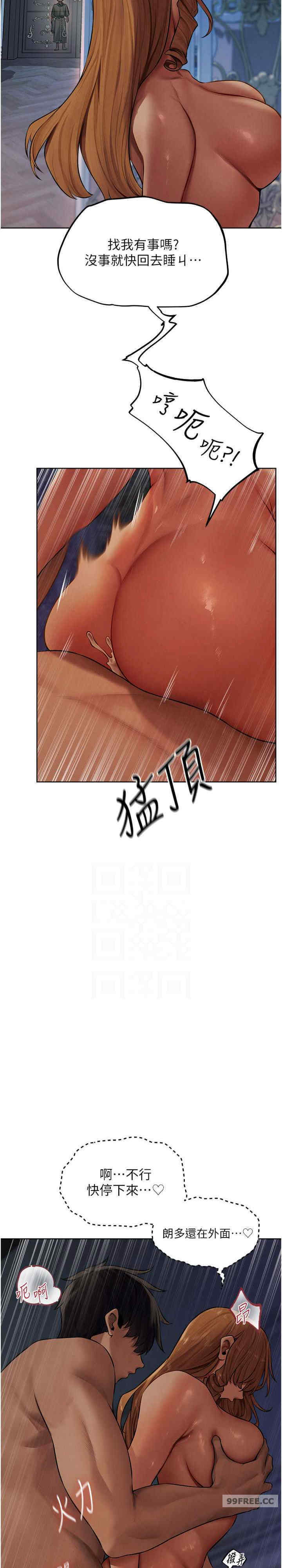 异界猎妻人/人妻猎人