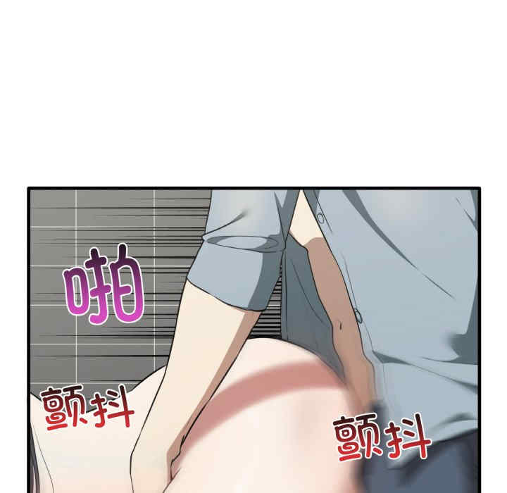 其实很喜欢/其实我很喜欢你