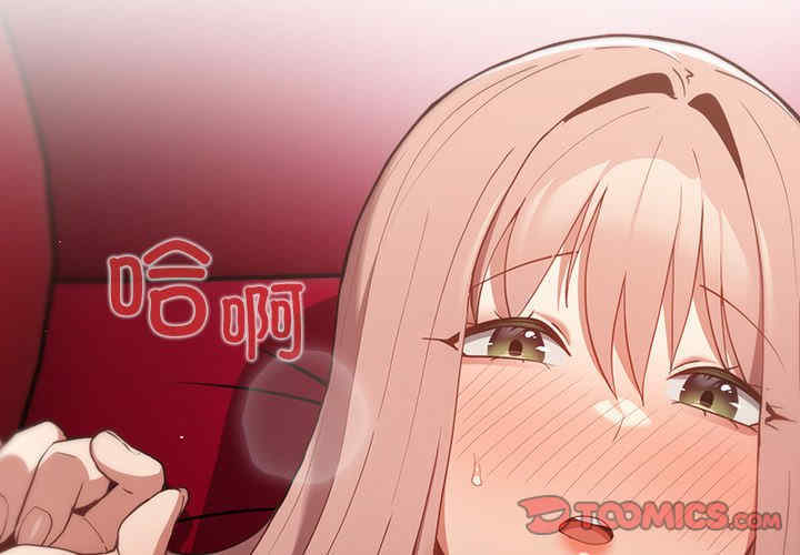 游戏不能这样玩/游戏规则我来定