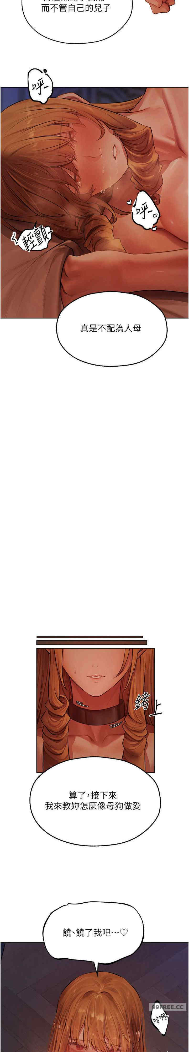 异界猎妻人/人妻猎人