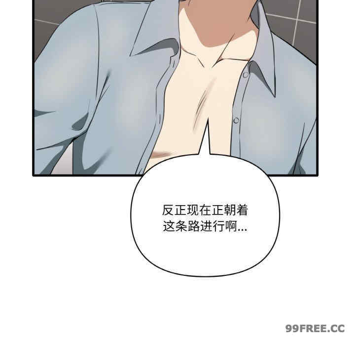 其实很喜欢/其实我很喜欢你