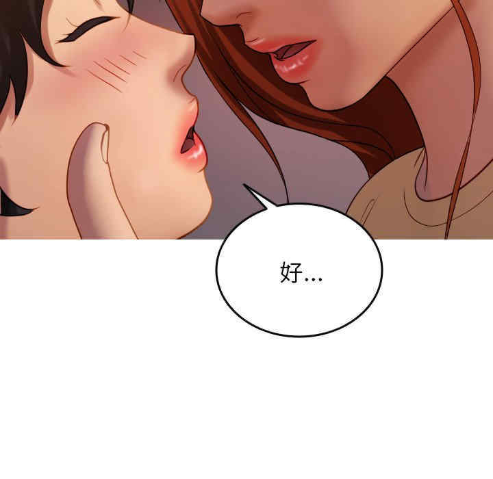 借住教授家/寄住教授家