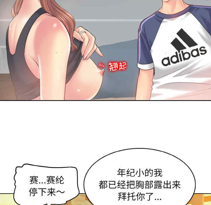 一杆入洞/一杆进洞