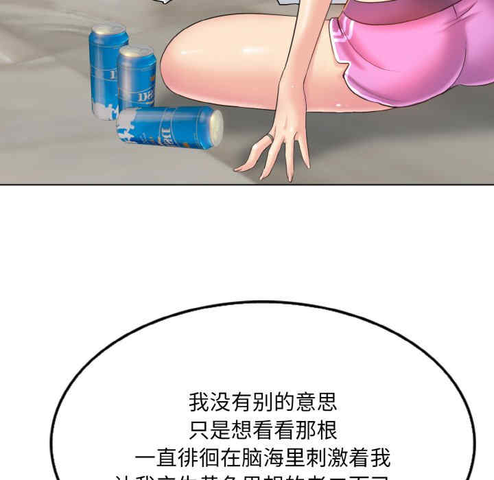 一杆入洞/一杆进洞