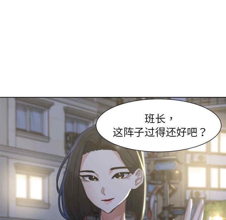 危险同学会