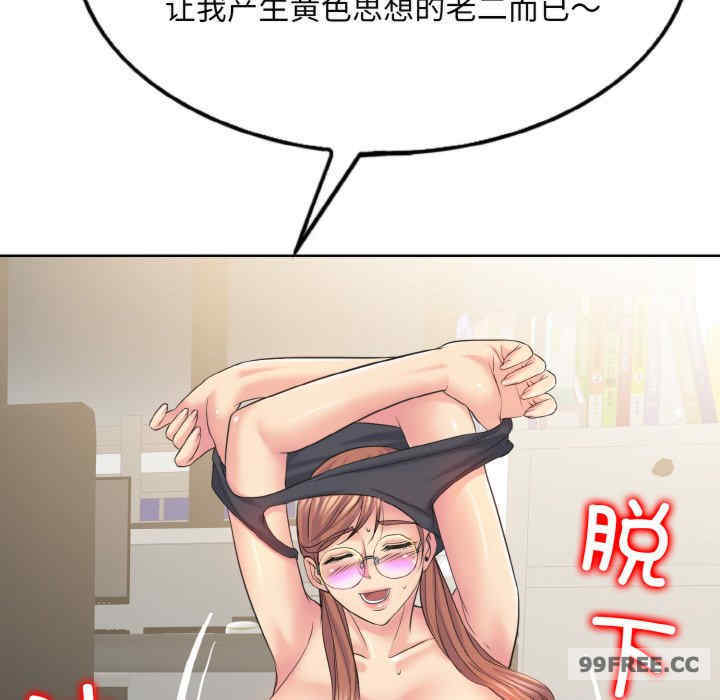 一杆入洞/一杆进洞