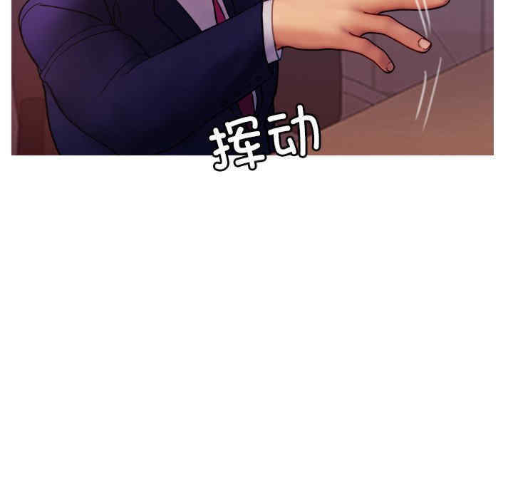 借住教授家/寄住教授家