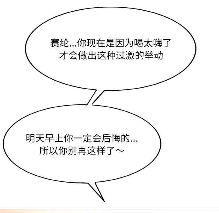 一杆入洞/一杆进洞