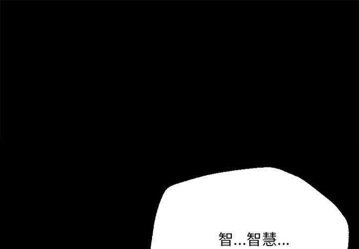 在学校达咩/学校母汤黑白来