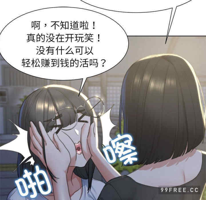 危险同学会