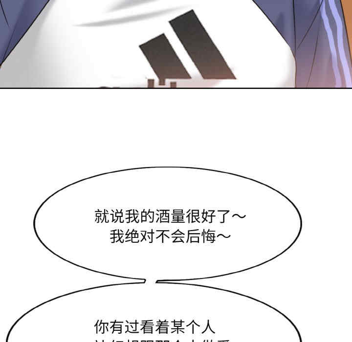 一杆入洞/一杆进洞