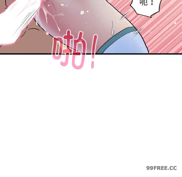 发小碰不得/强制催眠