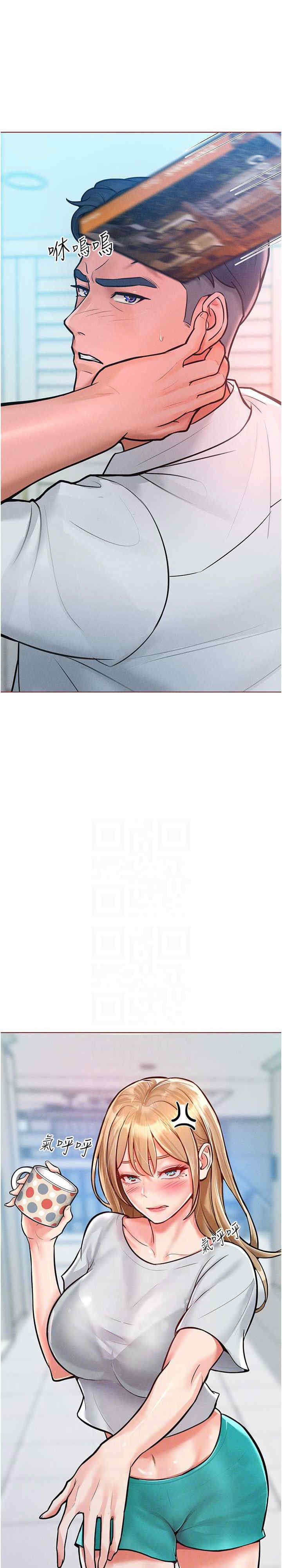 让傲慢女屈服的一百种方法