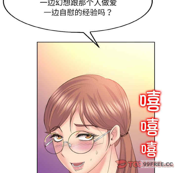 一杆入洞/一杆进洞