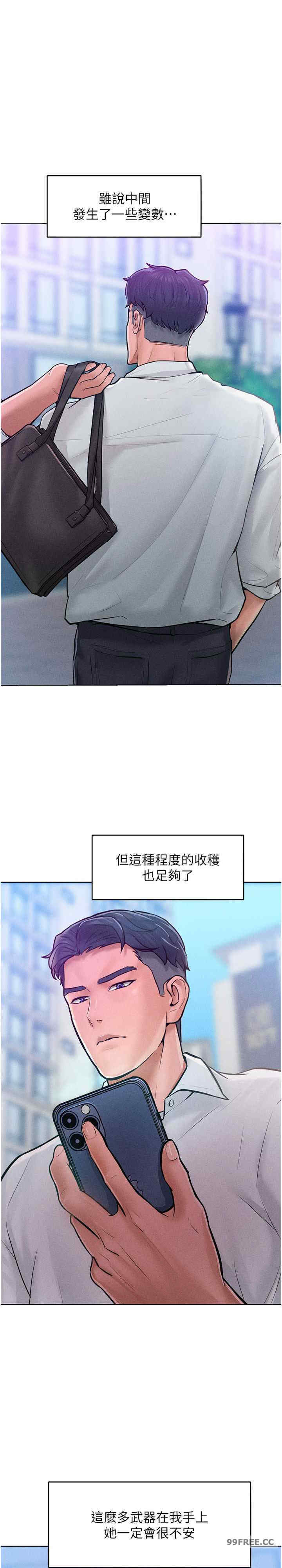 让傲慢女屈服的一百种方法