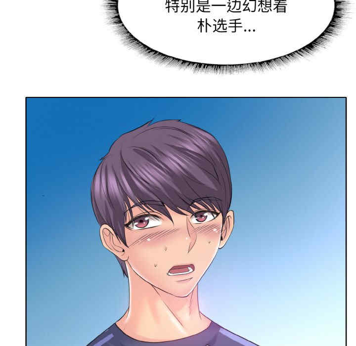 一杆入洞/一杆进洞