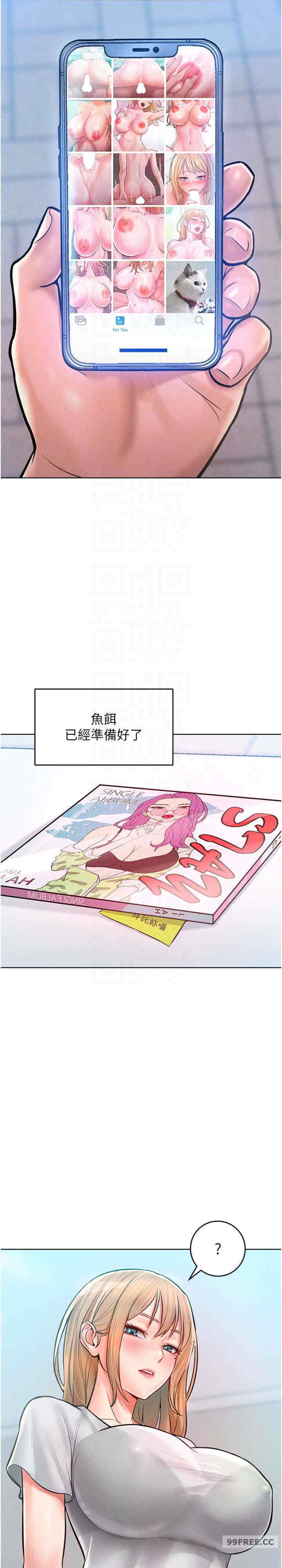 让傲慢女屈服的一百种方法